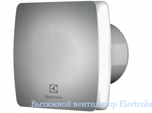   Electrolux EAFA-120TH