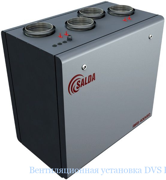 �������������� ��������� DVS RIRS�300�VE�EKO