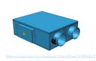 �������������� ��������� GlobalVent ������-035 (������������, � ���������� �������������)