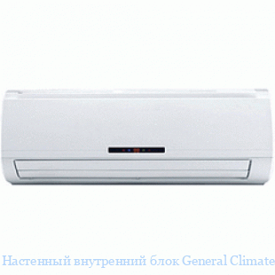    General Climate GC-MV22/GDN1Y-P