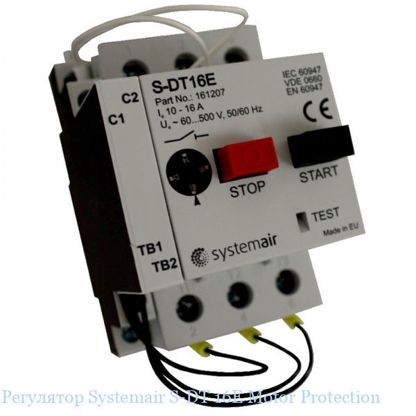 ��������� Systemair S-DT 16E Motor Protection