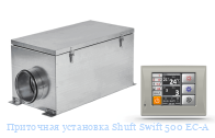 ��������� ��������� Shuft Swift 500 EC-A