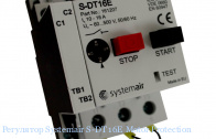 ��������� Systemair S-DT 16E Motor Protection