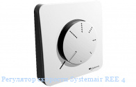 ��������� �������� Systemair REE 4