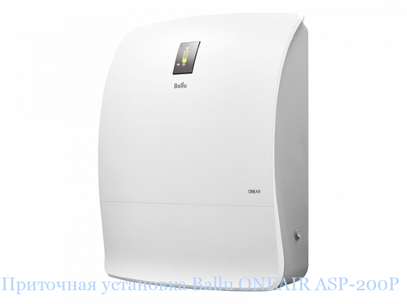 ��������� ��������� Ballu ONEAIR ASP-200P