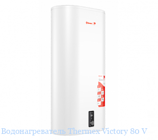  Thermex Victory 80 V