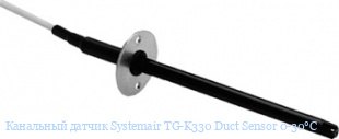   Systemair TG-K330 Duct Sensor 0-30C