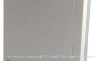 ��������� Systemair EC-Basic-CO2 and temperature