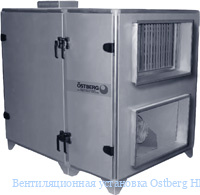�������������� ��������� Ostberg HERU 1200 S RWR