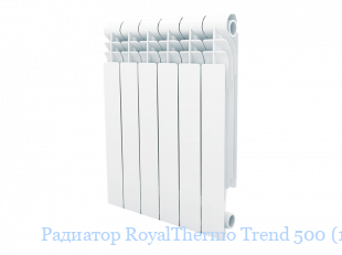  RoyalThermo Trend 500 (1 )
