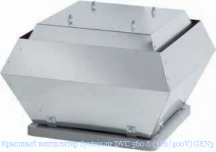   Systemair DVC 560-S (3Ph/400V) GEN3