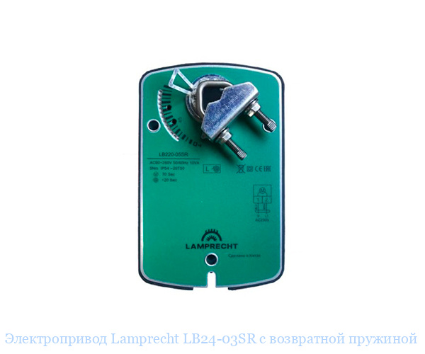 ������������� Lamprecht LB24-03SR � ���������� ��������