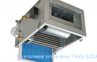 ��������� ��������� Vents ��� 5000 � (LCD)