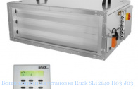 �������������� ��������� Ruck SL12140 H03 J03