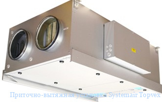 ��������-�������� ��������� Systemair Topvex FR06 HWH-R-VAV