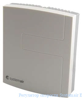 ��������� �������� Systemair EC-Basic-U