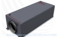 �������������� ��������� VEKA�INT�700-5,0�L1�EKO