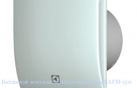   Electrolux Magic EAFM-150