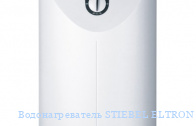 ��������������� STIEBEL ELTRON SNU 10 SLi