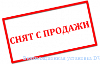 �������������� ��������� DVS OTA�160/2000 
