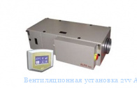 �������������� ��������� 2vv ALFA-C-20WC-DP2
