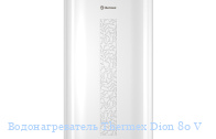 ��������������� Thermex Dion 80 V