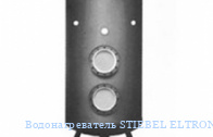 ��������������� STIEBEL ELTRON SB 602 AC