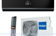��������� �����-������� Haier AS18NS5ERA-B/1U18FS2ERA 