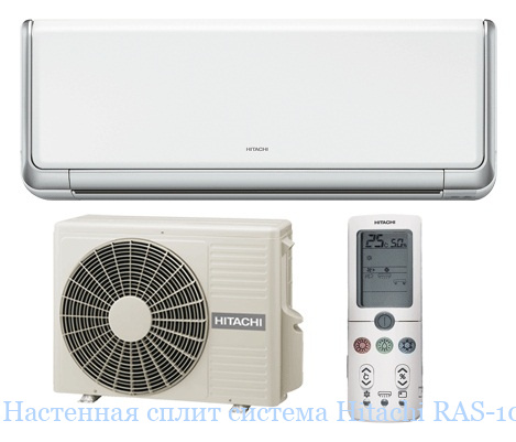 ��������� ����� ������� Hitachi RAS-10XH1/RAC-10XH1 