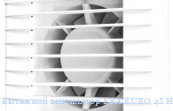 �������� ���������� ERA EURO 4S HT