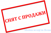 ����� ������� Boneco 1355N