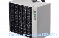 �������� ����� Ballu BHP-MW-5
