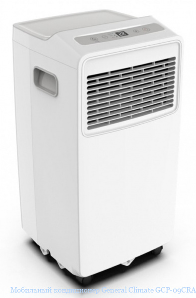 ��������� ����������� General Climate GCP-09CRA