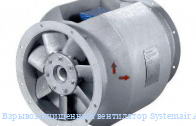 ���������������� ���������� Systemair AXCBF-EX 500-9/18�-2
