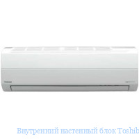 ���������� ��������� ���� Toshiba RAS-M13SKV-E