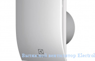 �������� ���������� Electrolux EAFM-100T