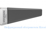 ������������ ������������ Hyundai H-HC1-15-UI571