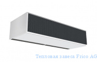 �������� ������ Frico AGS5525A