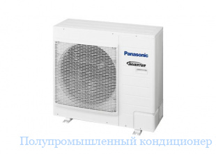   Panasonic U-YL24HBE5