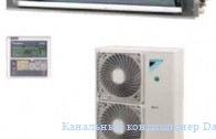 ��������� ����������� Daikin FDEQ100B