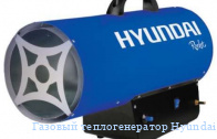   Hyundai H-HI1-10-UI580