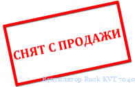 ���������� Ruck KVT 7040 D4 10