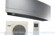 ��������� ����� ������� Daikin FTXJ50MS/RXJ50N