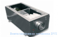 Вентиляционная установка DVS VEKA 2000/21 L1