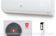��������� �����-������� Royal Clima RC-TG39HN