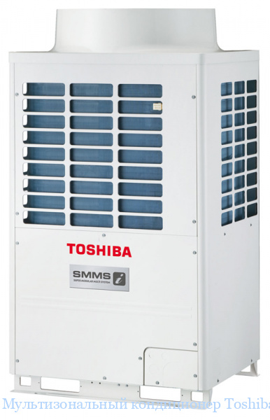 ��������������� ����������� Toshiba MMY-MAP1004T8-E