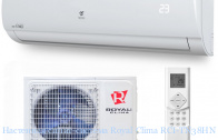 ��������� �����-������� Royal Clima RCI-TN38HN