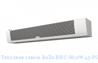 �������� ������ Ballu BHC-H20W45-PS
