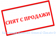 ��������� ������� General Climate GCKA-1600F
