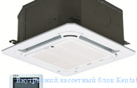 ���������� ��������� ���� Kentatsu KMZE25HZAN1